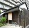Yuzan Guest House
