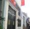 Vicky Boutique Guest House