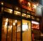 Khaosan Kyoto Guest House