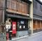 Renjishi