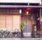 Ryokan Sanki