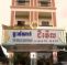The World Guesthouse