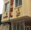 Business & SPA Hotel Olsi