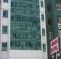 Ankara Madi Hotel