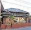 Kamejikan