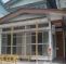 Miyagi Guest House (Sendai)
