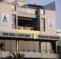Eilat Youth Hostel & Guest House