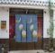 Guest House Yahata