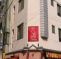 The LEE Osaka downtown