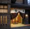 Hotel Sugicho