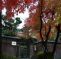 Ryokan Yachiyo