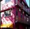 Beds Guesthouse