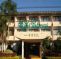 Hotel Las Palmas