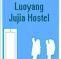 Luoyang Jujia Hostel