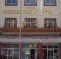 Overseas Tibetan Hotel